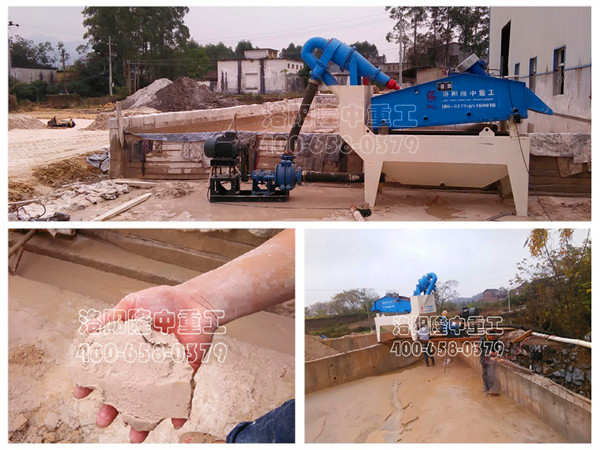 細沙回收機現(xiàn)場