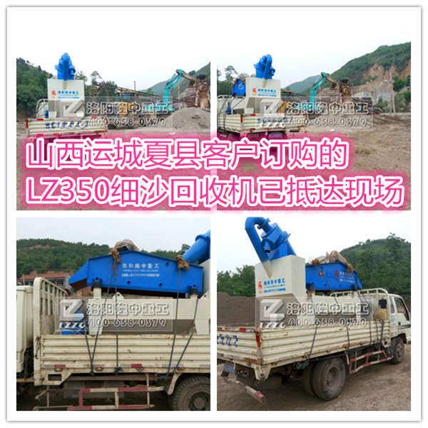 ¡�м�(x��)ɳ���ՙC�ֵ�ɽ���\���Ŀh�͑��F(xi��n)��